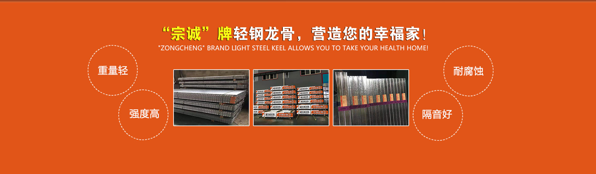 輕鋼龍骨廠批發