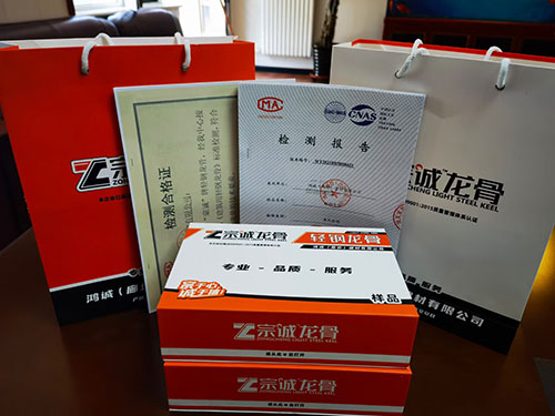 輕鋼龍骨廠家資質