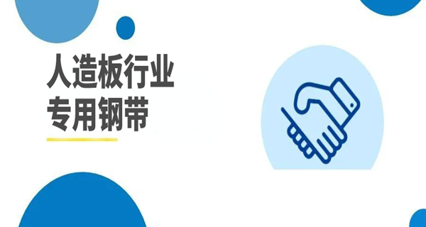 祝賀 | ?廣西凱立木業(yè)年產(chǎn)20萬方刨花板首板正式下線
